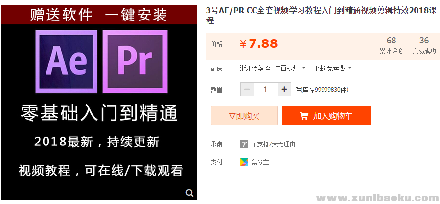 QQ图片20181221124100.png