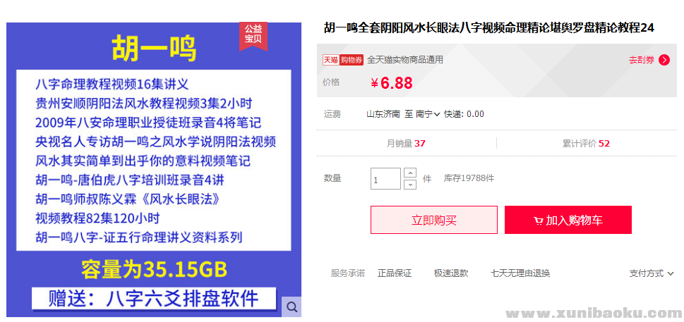 QQ图片20181224104049.png
