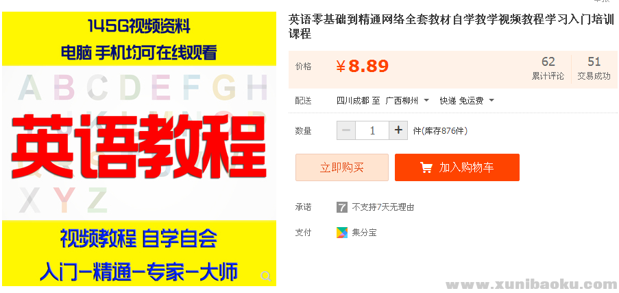 QQ图片20181226100926.png
