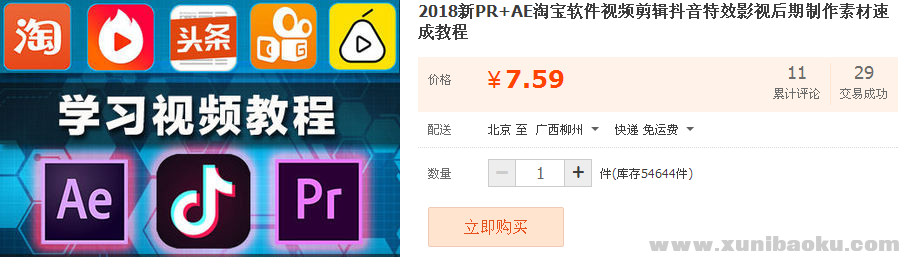 QQ图片20181226102143.png