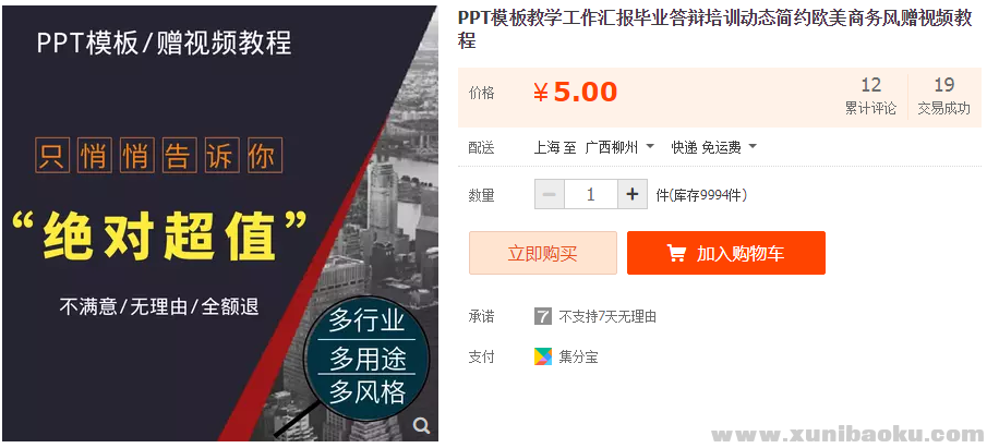 QQ图片20181227102348.png