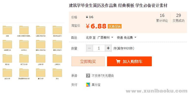 QQ图片20181228103543.png