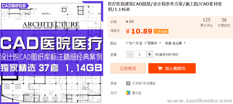 QQ图片20181228104303.png