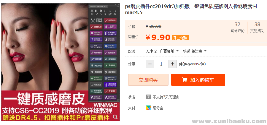 QQ图片20181229104923.png