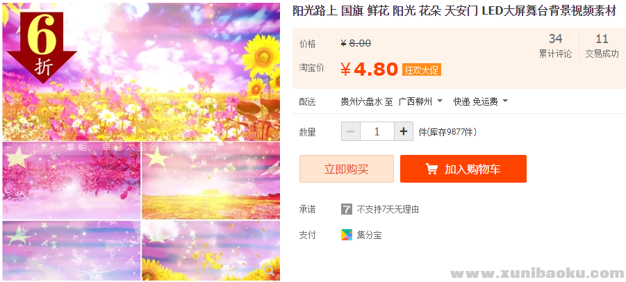 QQ图片20181229121946.png