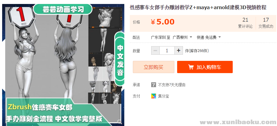 QQ图片20190102112027.png