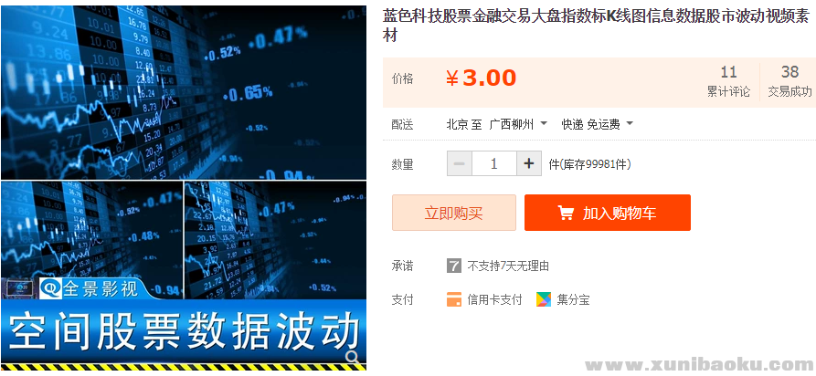 QQ图片20190104124550.png