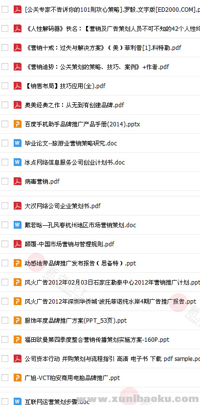 QQ图片20190106113418.png