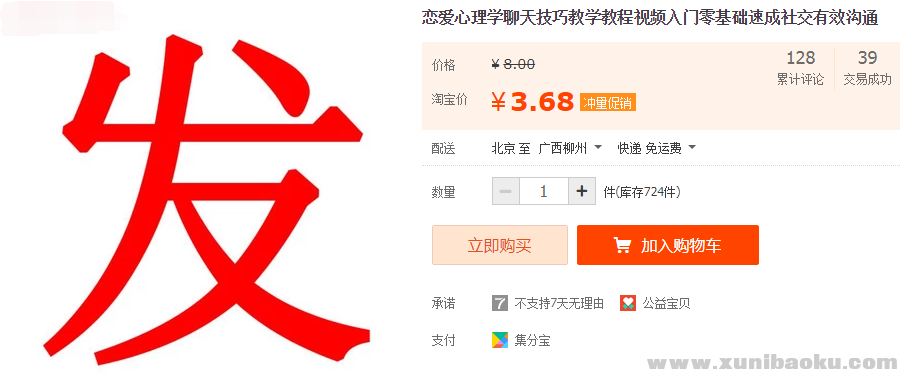 QQ图片20190107151556.png