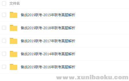 QQ图片20190113185548.png