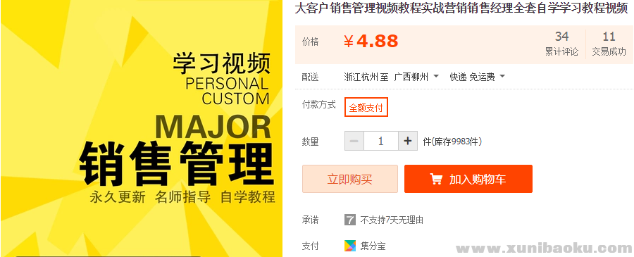 QQ图片20190114102637.png