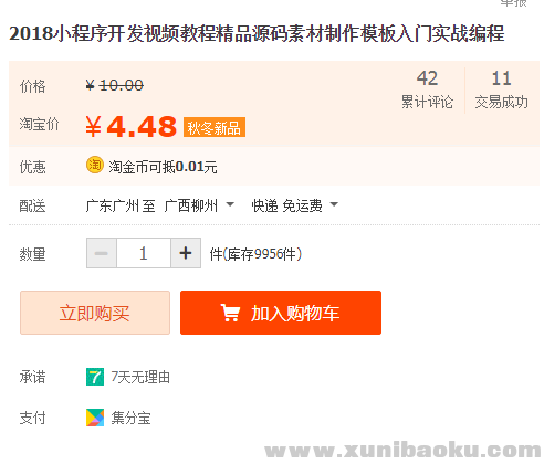 QQ图片20190123111835.png