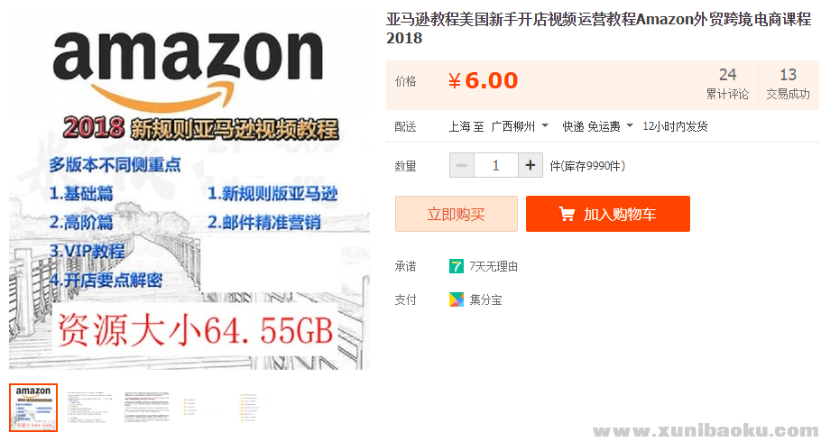 QQ图片20190123185433.png