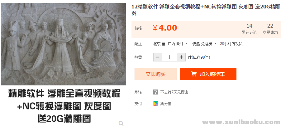 QQ图片20190126103313.png