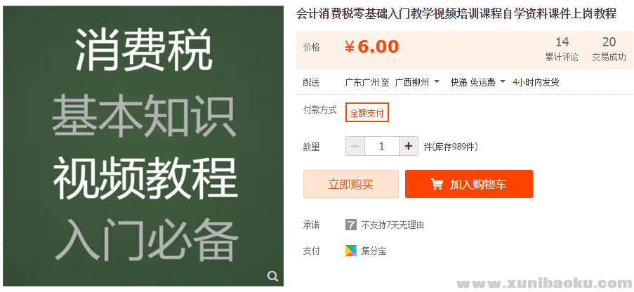 QQ图片20190127142124.png