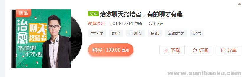 QQ图片20190210100727.png