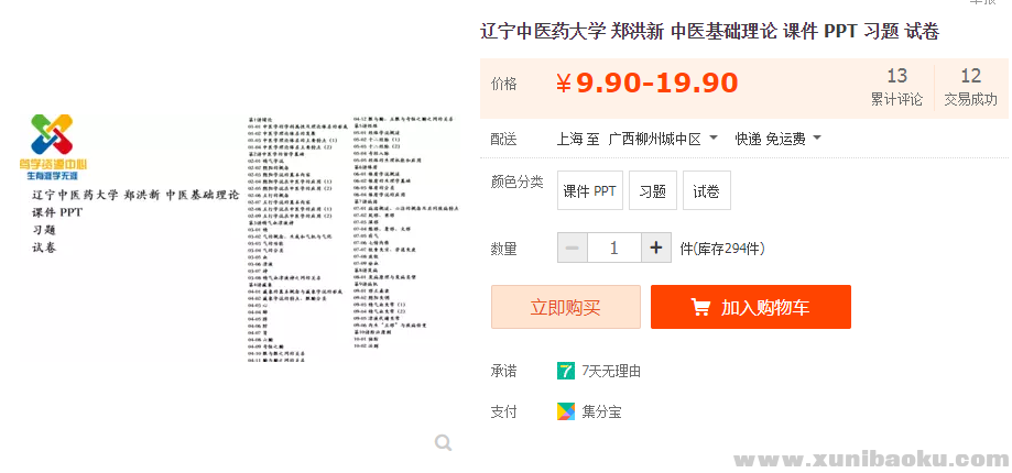 QQ图片20190213104403.png