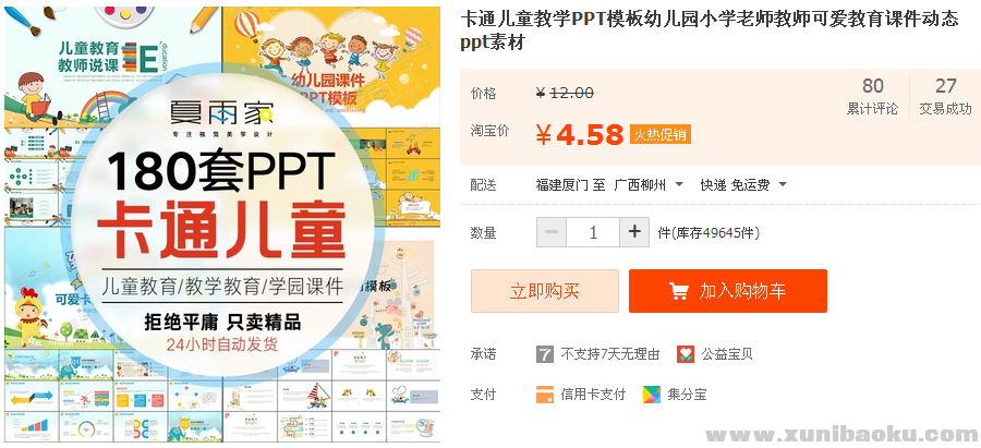 QQ图片20190219151116.png