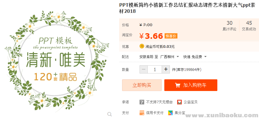 QQ图片20190219151851.png
