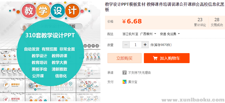 QQ图片20190220124057.png