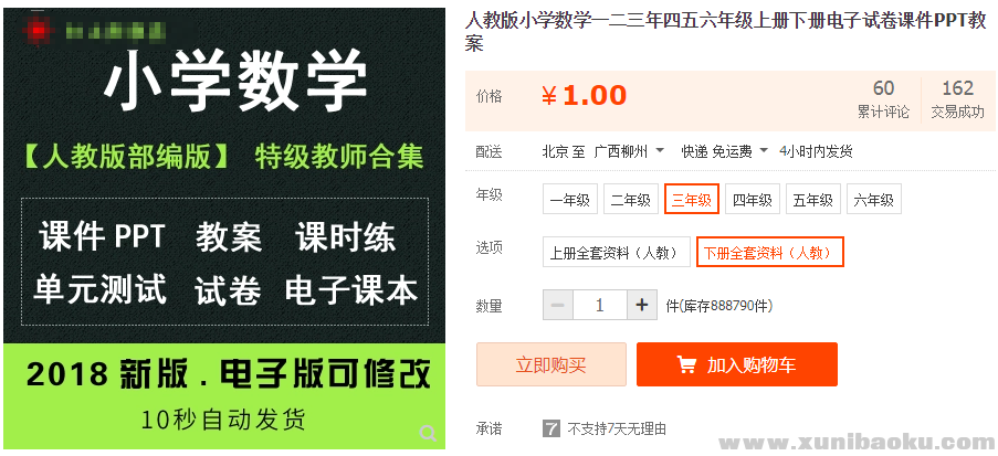 QQ图片20190223185129.png