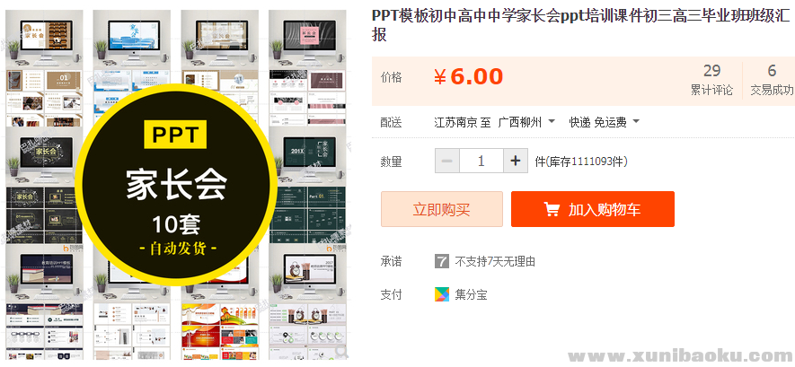 QQ图片20190227110109.png
