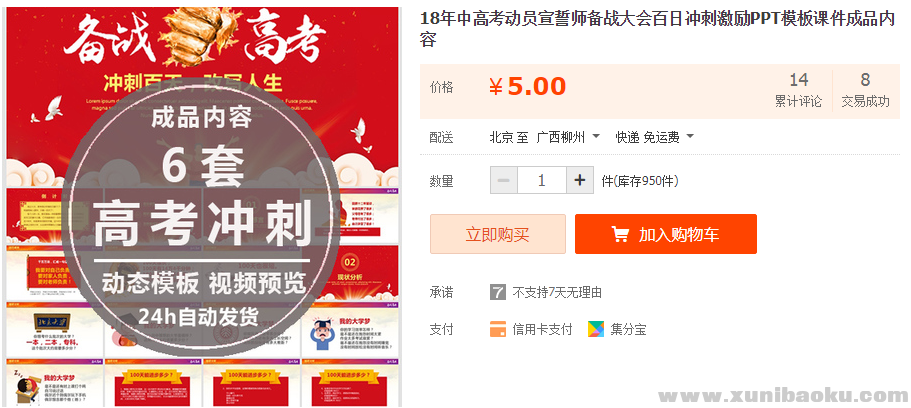QQ图片20190227115533.png