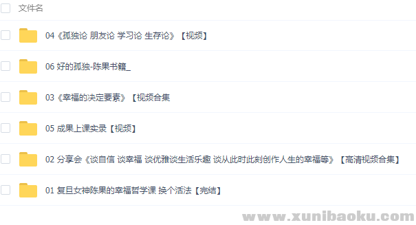 QQ图片20190227115054.png