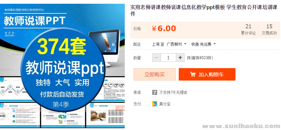 QQ图片20190227122205.png