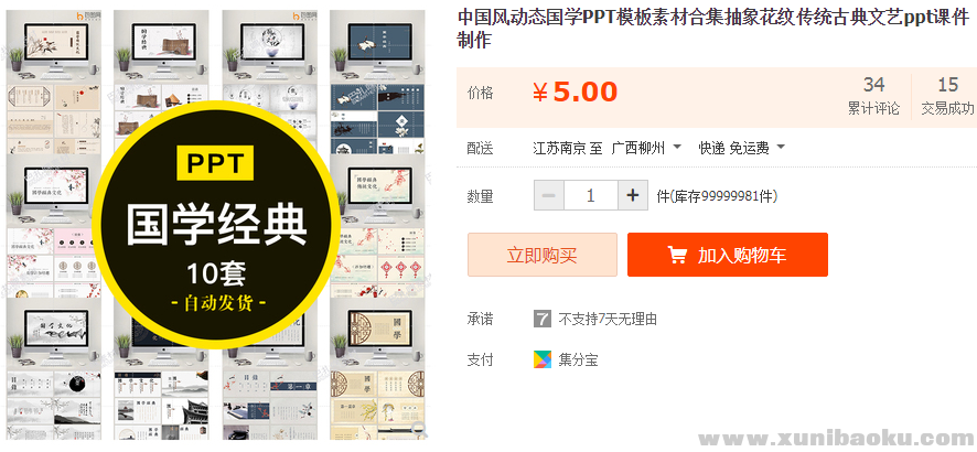 QQ图片20190228090822.png