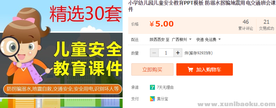 QQ图片20190301105039.png
