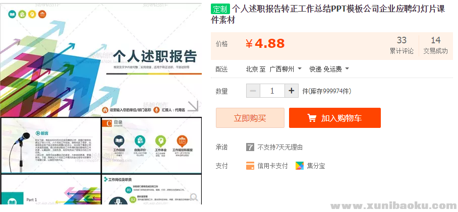 QQ图片20190301150045.png