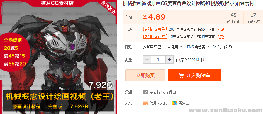 QQ图片20190303102914.png