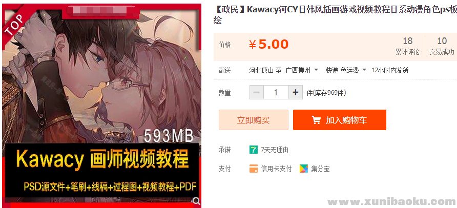 QQ图片20190303103803.png