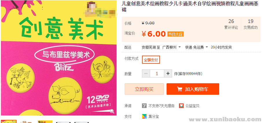 QQ图片20190304113223.png