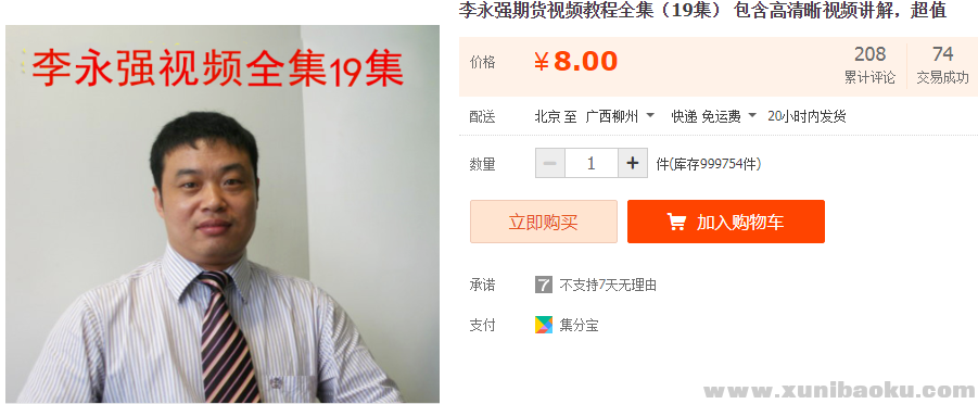 QQ图片20190305122903.png