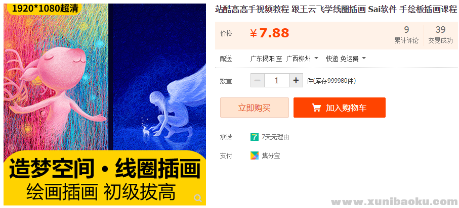 QQ图片20190305124253.png