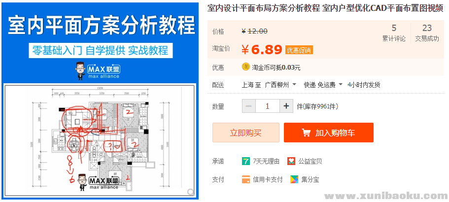 QQ图片20190305143323.png