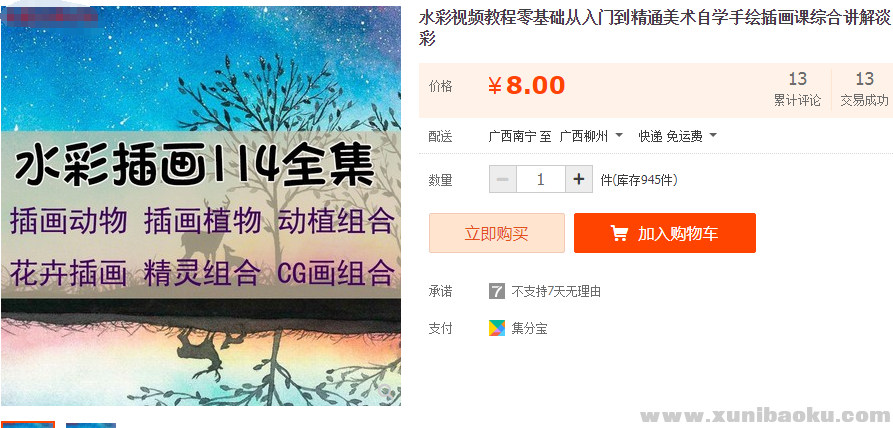 QQ图片20190306091157.png