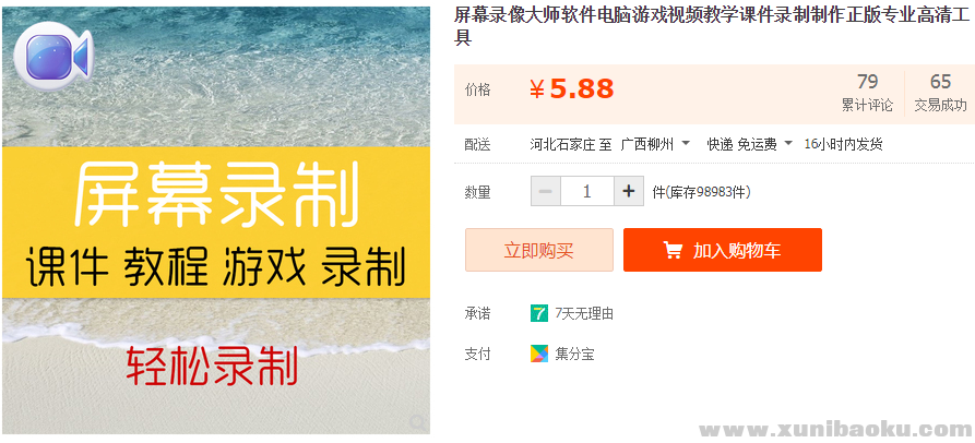 QQ图片20190307154223.png