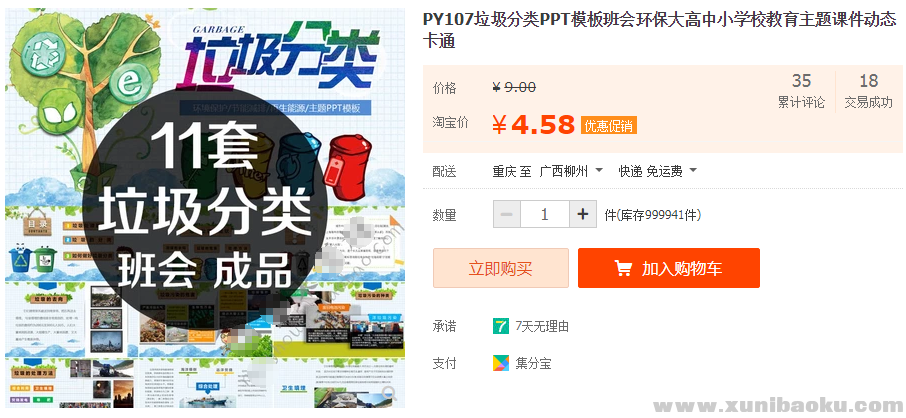 QQ图片20190307154733.png