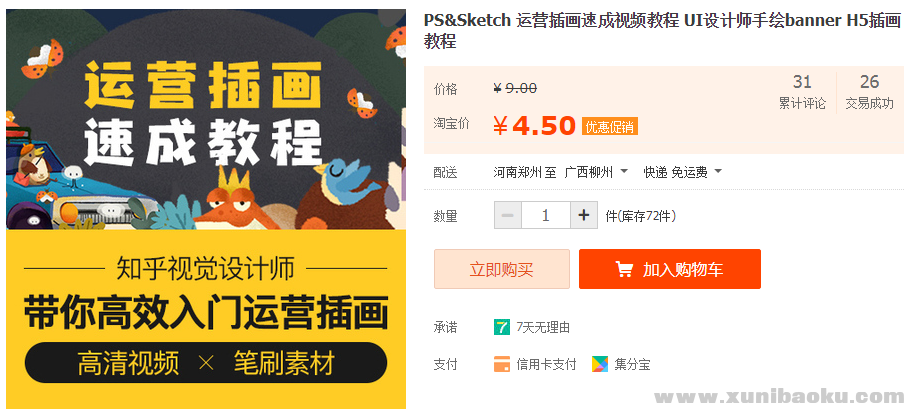 QQ图片20190312113114.png