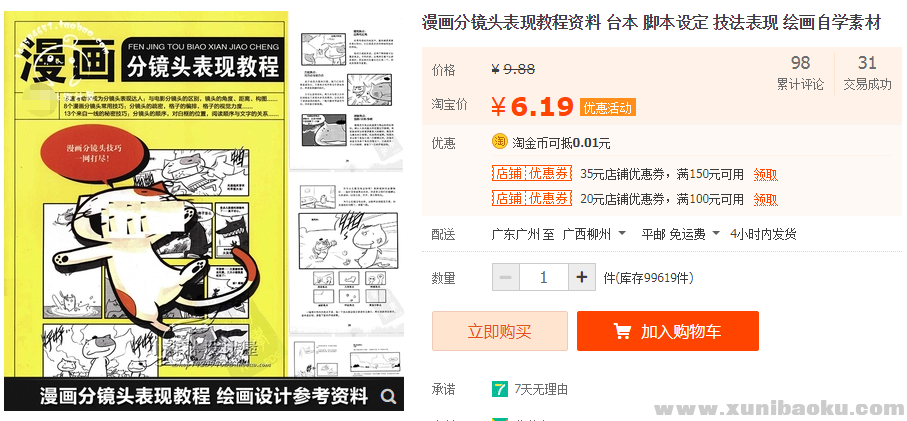 QQ图片20190313164142.png