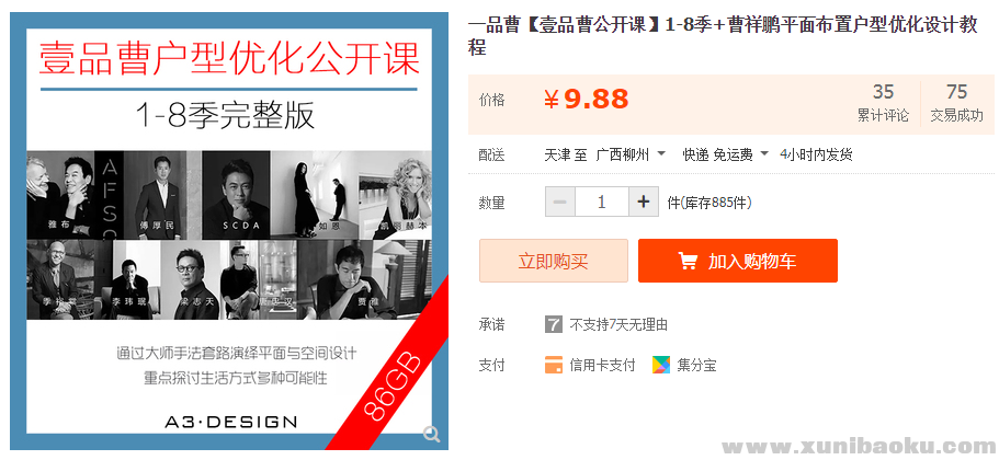 QQ图片20190316113733.png