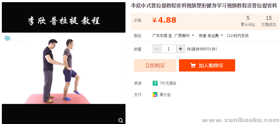 QQ图片20190318161548.png