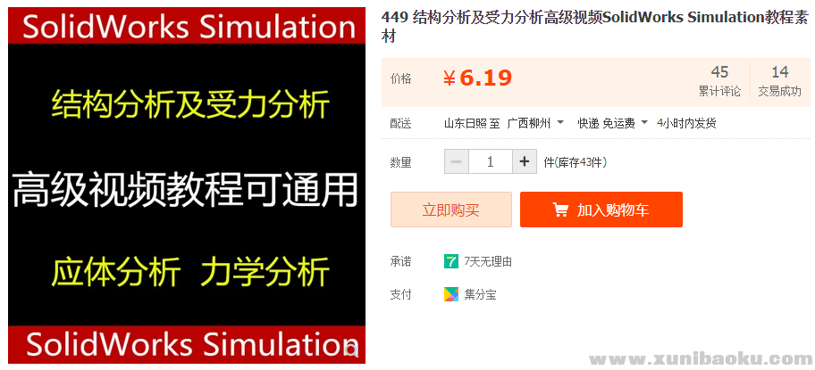 QQ图片20190318171549.png