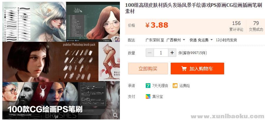 QQ图片20190320103110.png