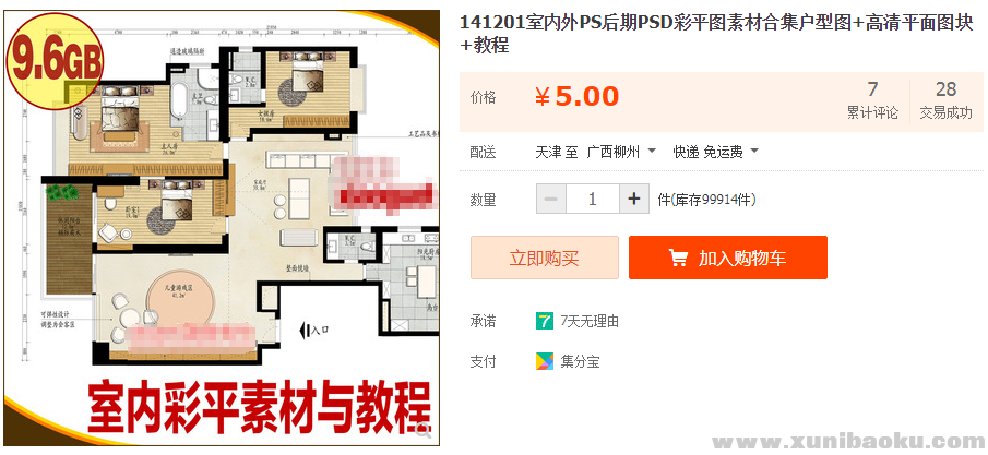 QQ图片20190320112249.png