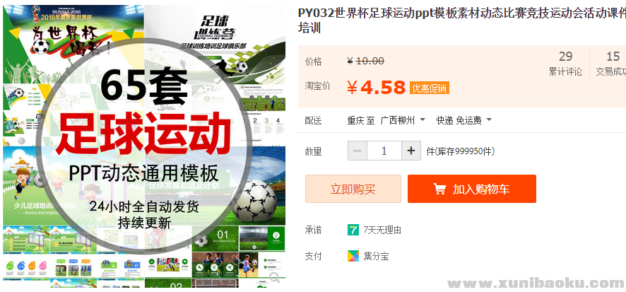 QQ图片20190322084849.png