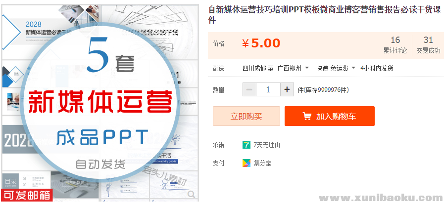 QQ图片20190322090035.png